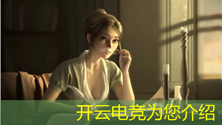 kaiyun·开云电竞为您介绍：广州英雄联盟电竞招聘网