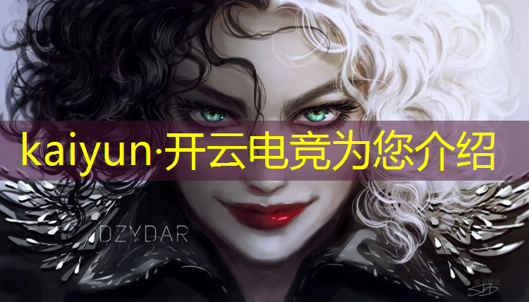kaiyun·开云电竞为您介绍：日本英雄联盟电竞游戏