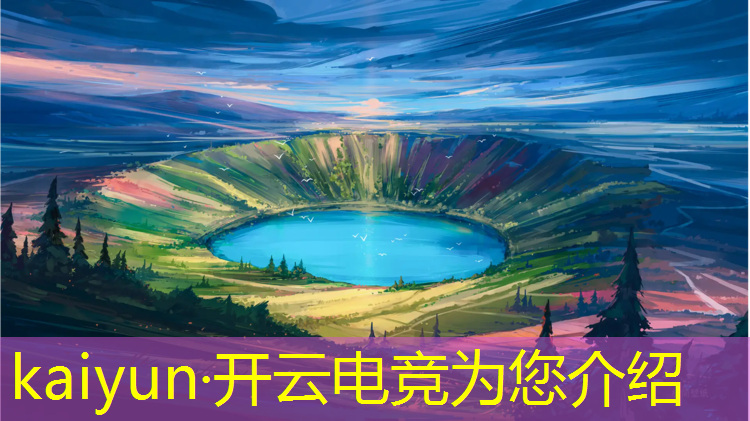 kaiyun·开云电竞为您介绍：武汉的电竞俱乐部英雄联盟
