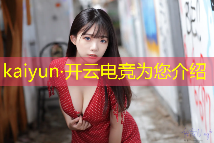 开云电竞为您介绍：电竞经理联盟任务流程图