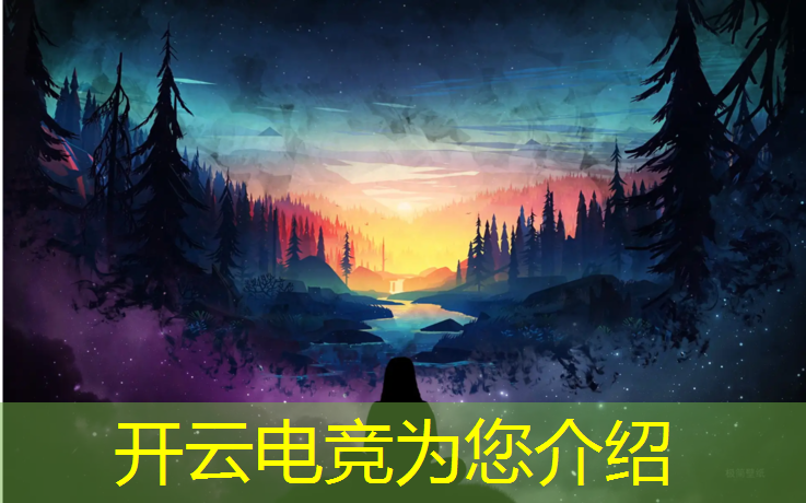 开云电竞为您介绍：电竞学校学生英雄联盟段位