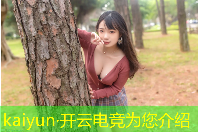kaiyun·开云电竞为您介绍：联盟电竞经理ez和金克丝谁强