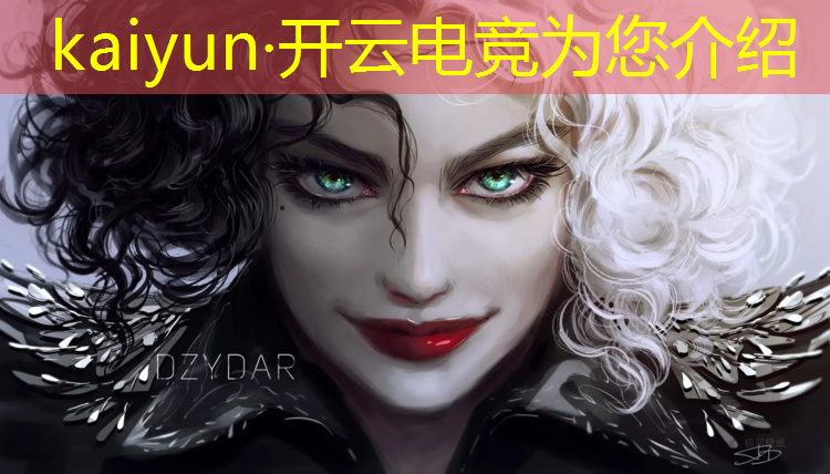kaiyun·开云电竞为您介绍：电竞经理夺冠活动时间表
