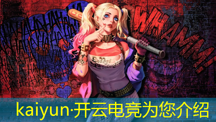 kaiyun·开云电竞为您介绍：篮球足球属于电竞赛事吗