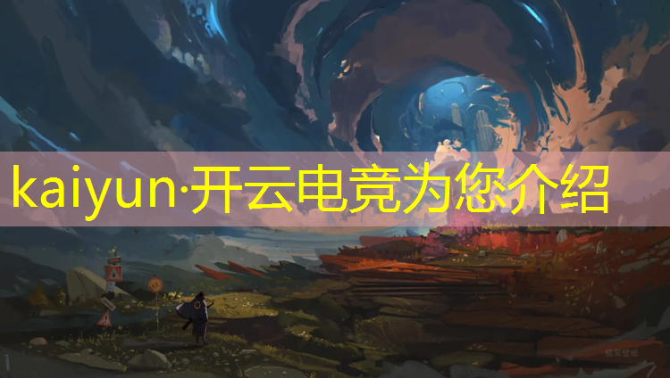 开云电竞为您介绍：欧尚电竞网咖团购活动时间