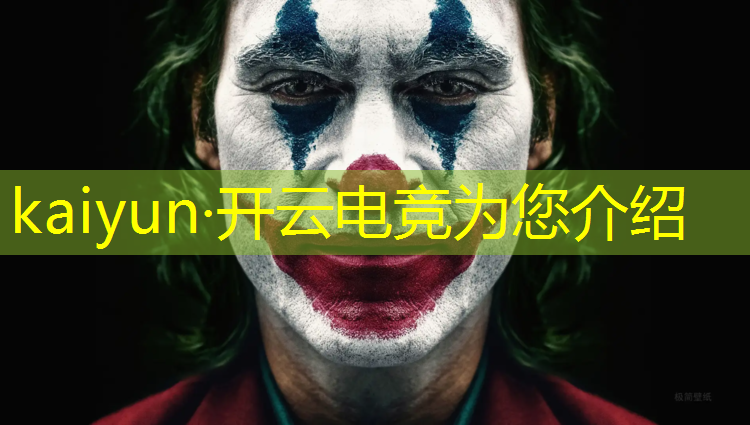 开云电竞为您介绍：电竞酒店后期怎样搞活动
