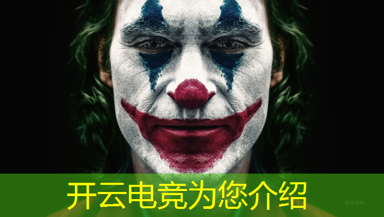 kaiyun·开云电竞为您介绍：最新电竞赛事推荐视频直播