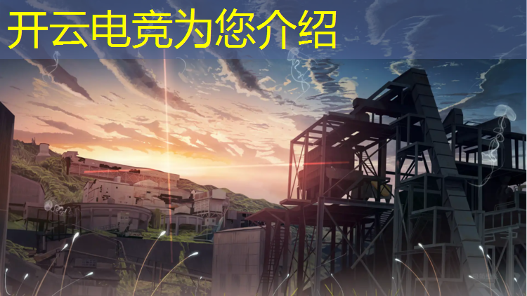 kaiyun·开云电竞为您介绍：电竞经理活动中心金色任务