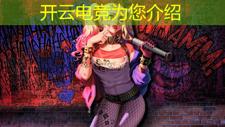 kaiyun·开云电竞为您介绍：凤凰电竞赛事是真的吗
