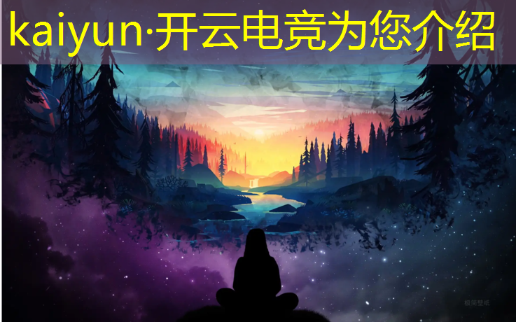 开云电竞为您介绍：电竞部落团购活动时间多久