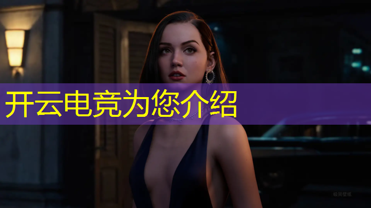 kaiyun·开云电竞为您介绍：电竞赛事韩语翻译软件推荐