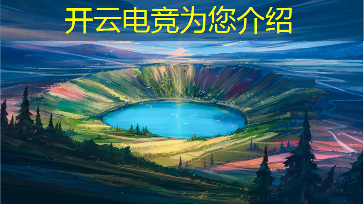 开云电竞为您介绍：电竞经理联动活动方案策划