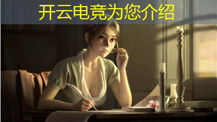 kaiyun·开云电竞为您介绍：电竞赛事营销文案怎么写