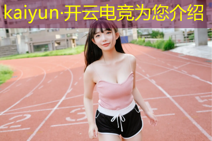 kaiyun·开云电竞为您介绍：成都联微电竞团购活动