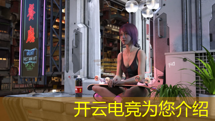 kaiyun·开云电竞为您介绍：电竞赛事主办行业概况