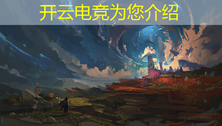 开云电竞为您介绍：七夕电竞酒店活动策划