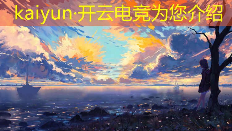 kaiyun·开云电竞为您介绍：电竞酒店夏日活动方案设计