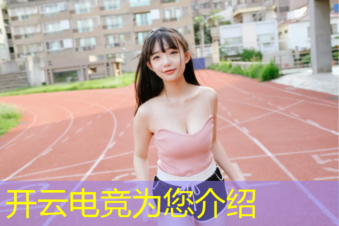 开云电竞为您介绍：宜博电竞酒店 团购活动