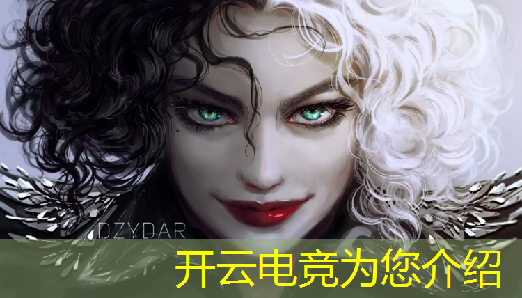 开云电竞为您介绍：咪咕看电竞活动平台怎么样