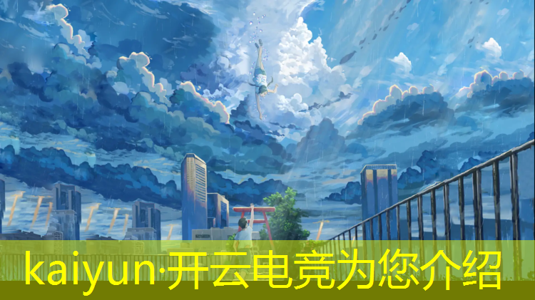 kaiyun·开云电竞为您介绍：雄风电竞团购活动怎么参加