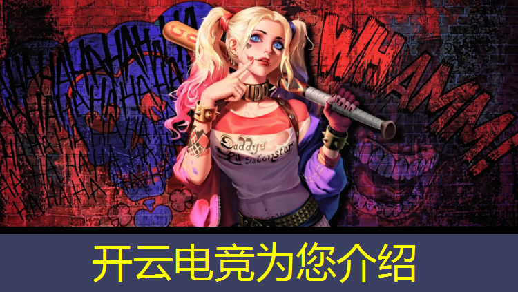 kaiyun·开云电竞为您介绍：电竞活动布置设计方案图