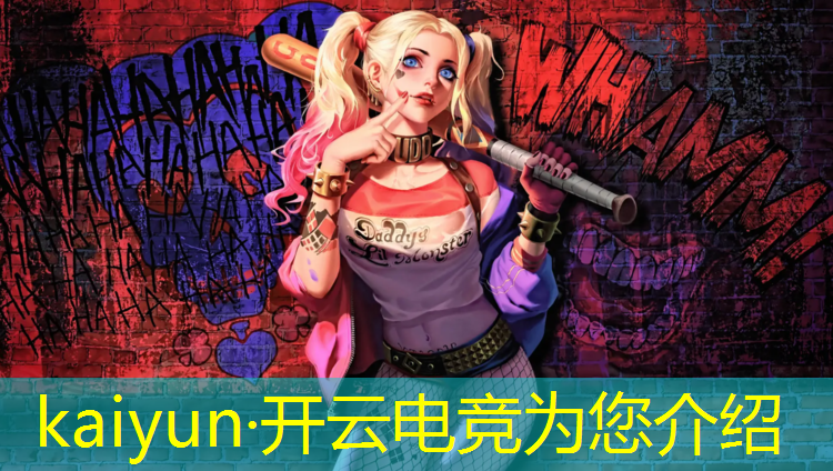 kaiyun·开云电竞为您介绍：龙湖电竞酒店团购活动方案