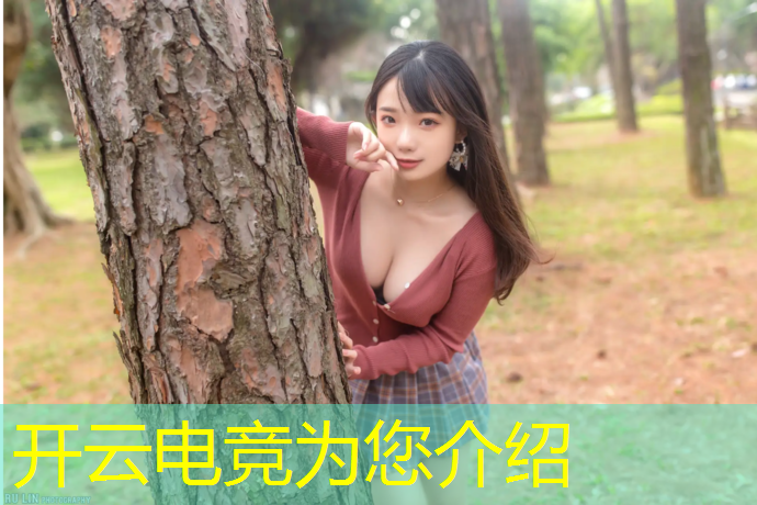 开云电竞为您介绍：战壕电竞网咖团购活动