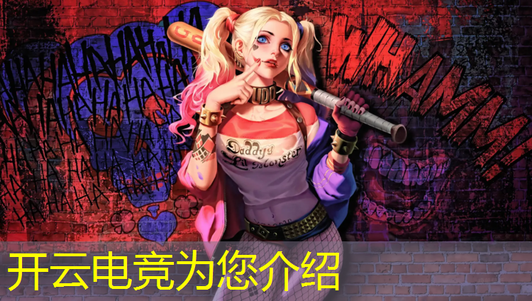 kaiyun·开云电竞为您介绍：电竞赛事有哪些品牌组成