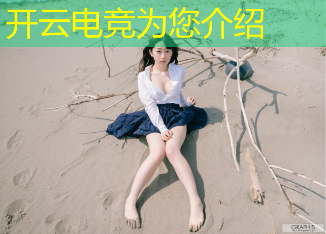 kaiyun·开云电竞为您介绍：世界知名电竞赛事名单