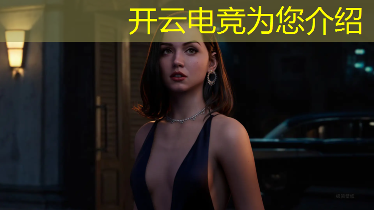 开云电竞为您介绍：吃鸡电竞赛事2020视频
