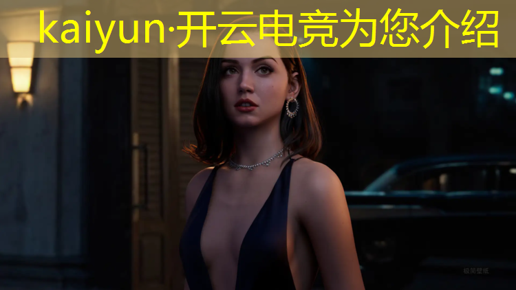 kaiyun·开云电竞为您介绍：穿越火线手游电竞抽奖活动