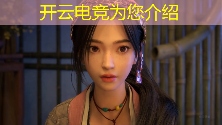 开云电竞为您介绍：电竞赛事穿搭图片男生