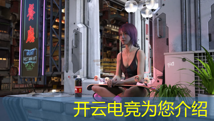 kaiyun·开云电竞为您介绍：北京电竞培训班报名热线