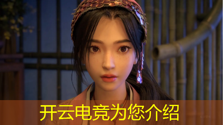 kaiyun·开云电竞为您介绍：专业电竞设备要多少钱