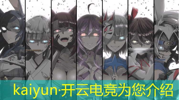 kaiyun·开云电竞为您介绍：和谐电竞团购活动时间