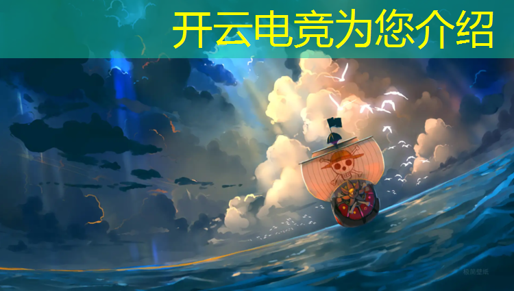 开云电竞为您介绍：专业电竞机械键盘gp12
