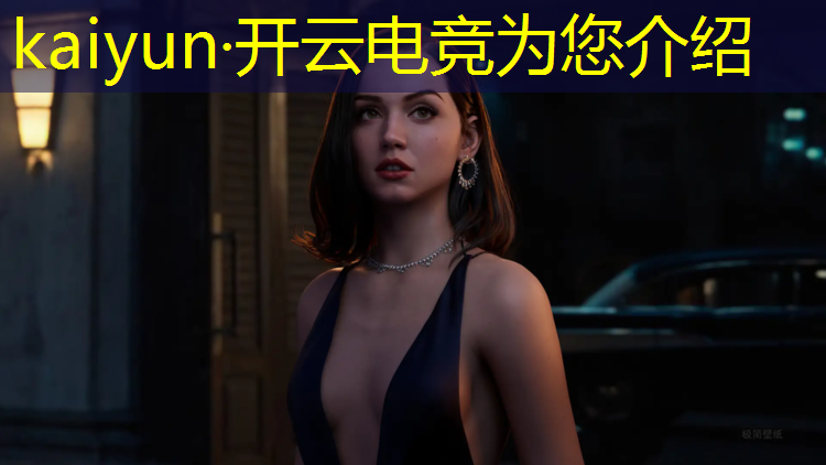 kaiyun·开云电竞为您介绍：学电竞是学什么专业的课程