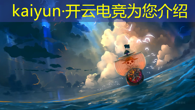 kaiyun·开云电竞为您介绍：咸阳师范学院电竞专业分数