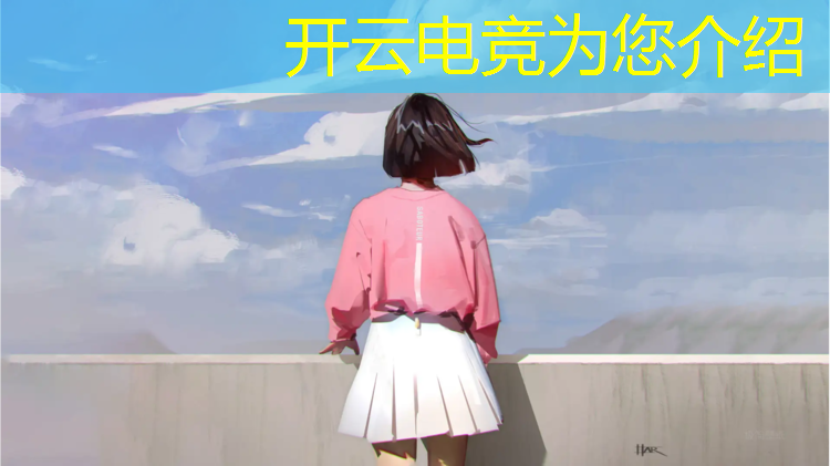 kaiyun·开云电竞为您介绍：cf2021电竞活动啥时候