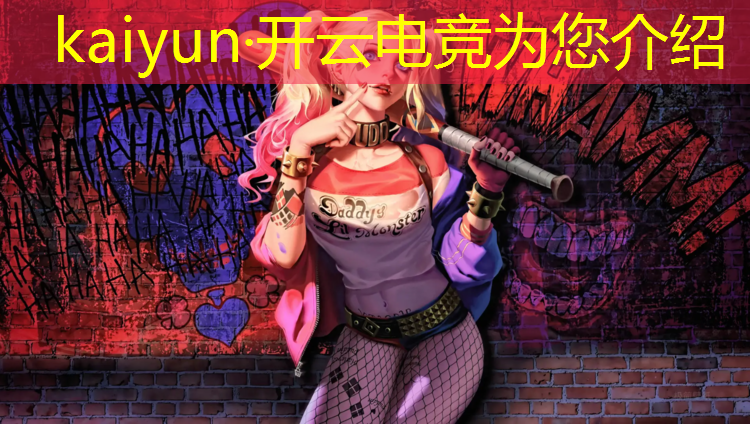开云电竞为您介绍：cfm黑骑士电竞之皇活动地址