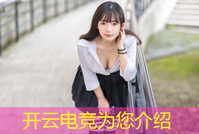 kaiyun·开云电竞为您介绍：深圳超竞电竞职业培训班