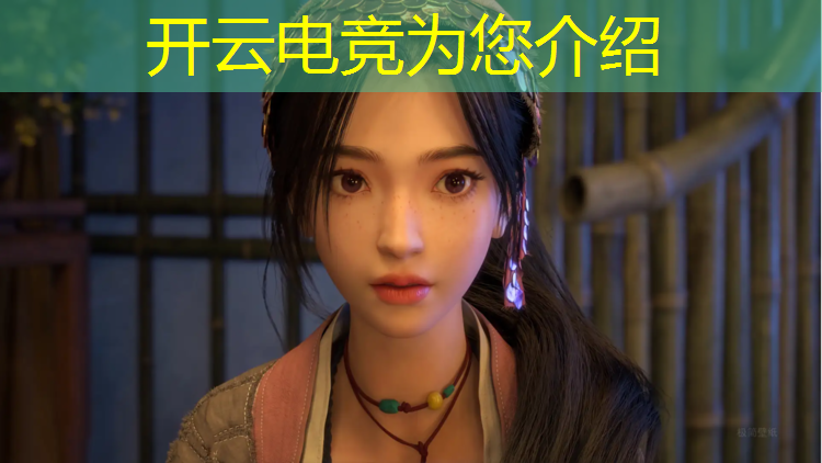 开云电竞为您介绍：初中生在哪学电竞专业好