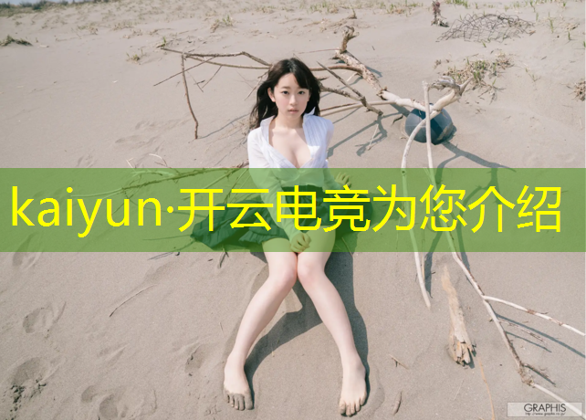kaiyun·开云电竞为您介绍：弘毅电竞体验班怎么样收费