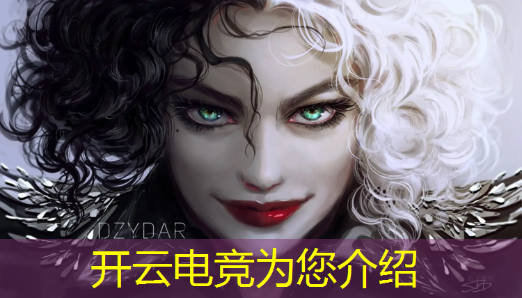 开云电竞为您介绍：中国首批电竞专业学生毕业