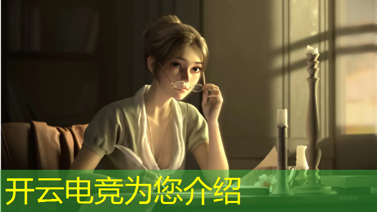 kaiyun·开云电竞为您介绍：临川二中电竞班怎么样收费