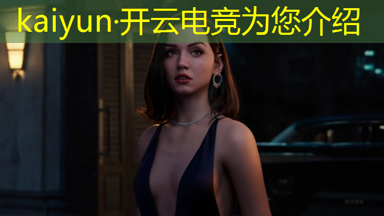 开云电竞为您介绍：宁乡电竞团购活动在哪里