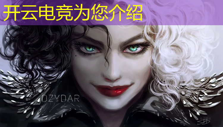 kaiyun·开云电竞为您介绍：体育和电竞赛事免费直播