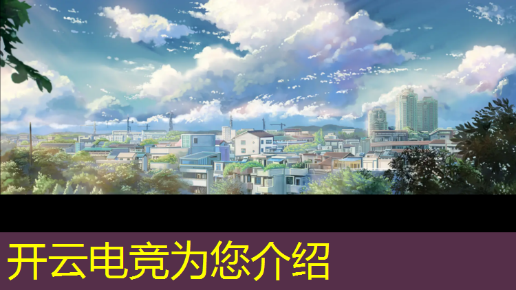 kaiyun·开云电竞为您介绍：outset ax 专业电竞鼠标