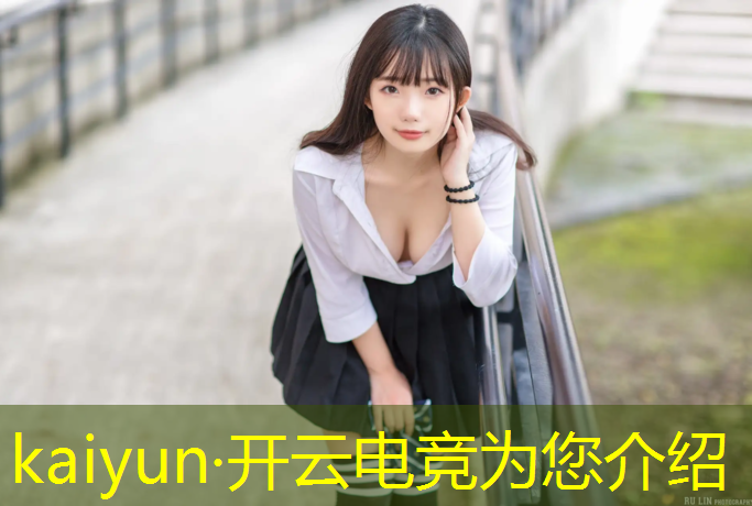 开云电竞为您介绍：专业电竞y9000p显卡