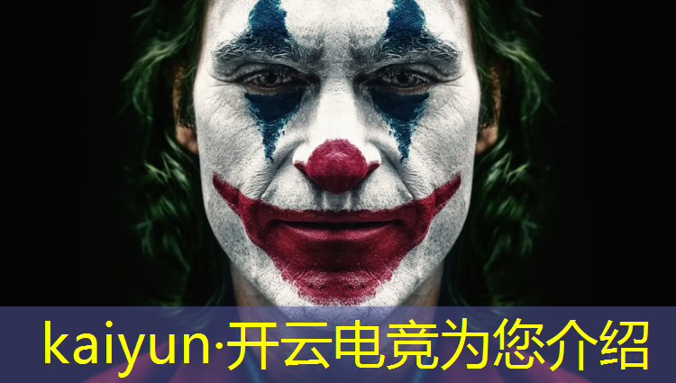 开云电竞为您介绍：中国大学电竞专业好不好